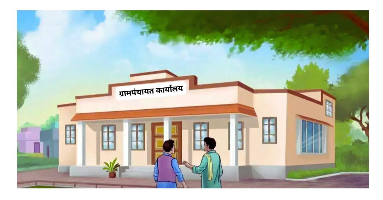 ग्रामपंचायत खोराटवाडी